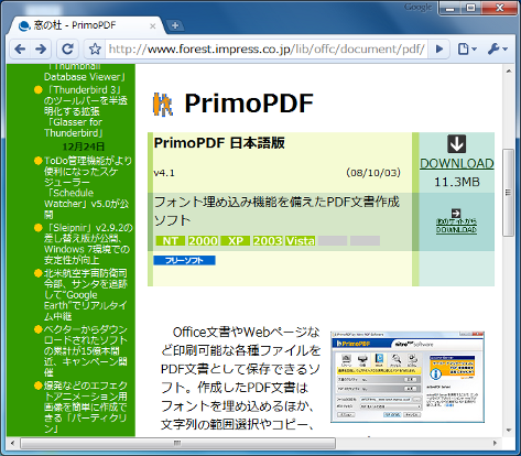 primopdf-01.png