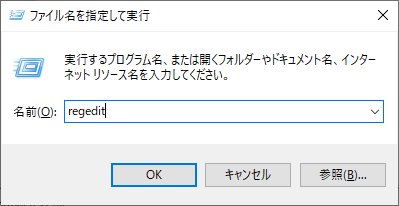 コマンドプロンプト W32tm 必要な時刻の変更が大きすぎたため の対処方法 Windowsと暮らす