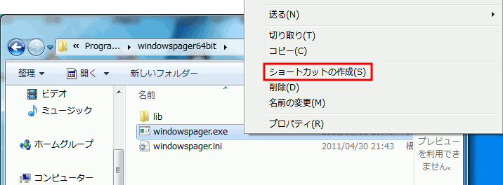 windowspager-07.gif