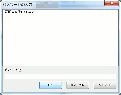 winscp-08.gif