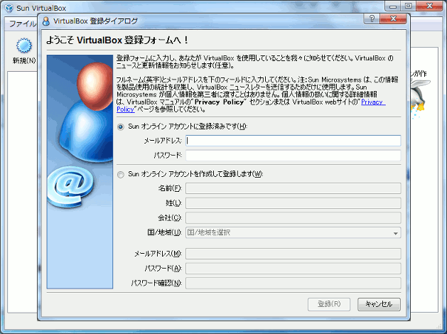 virtualbox-09.gif