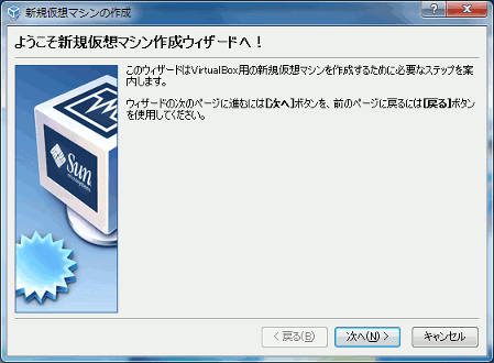 virtualbox-14.gif