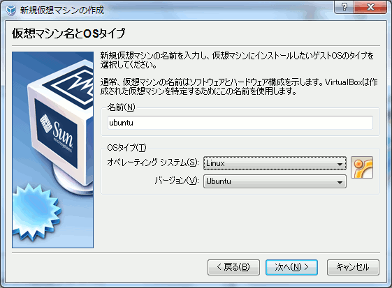 virtualbox-15.gif