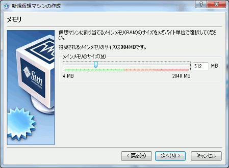 virtualbox-16.gif