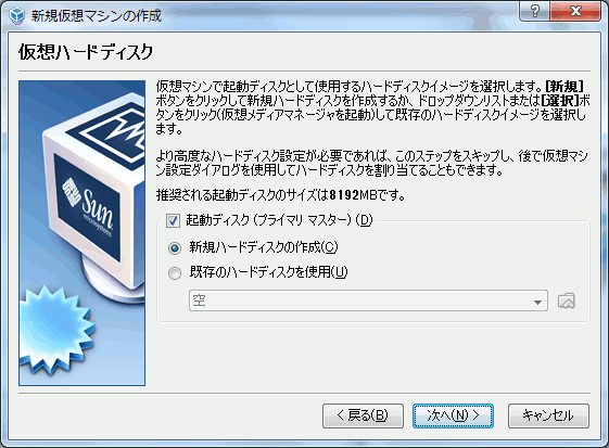 virtualbox-17.gif