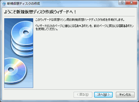virtualbox-18.gif