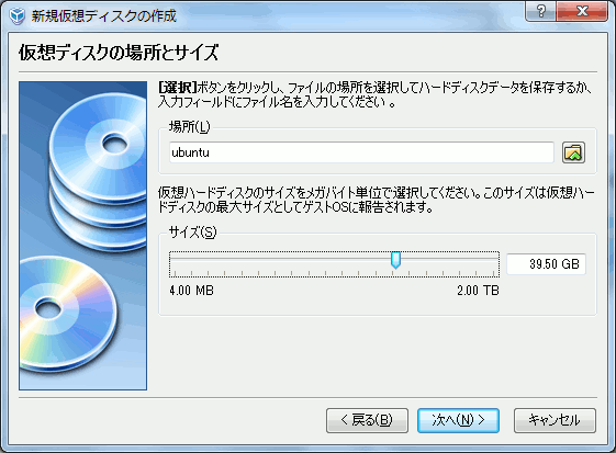 virtualbox-20.gif