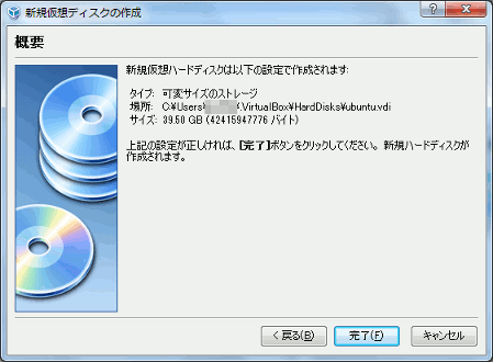 virtualbox-21.gif