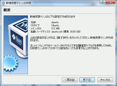 virtualbox-22.gif