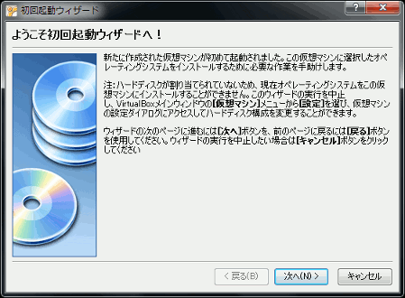 virtualbox-25.gif