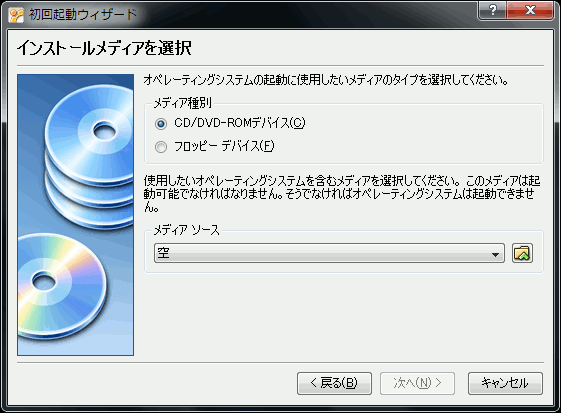 virtualbox-26.gif