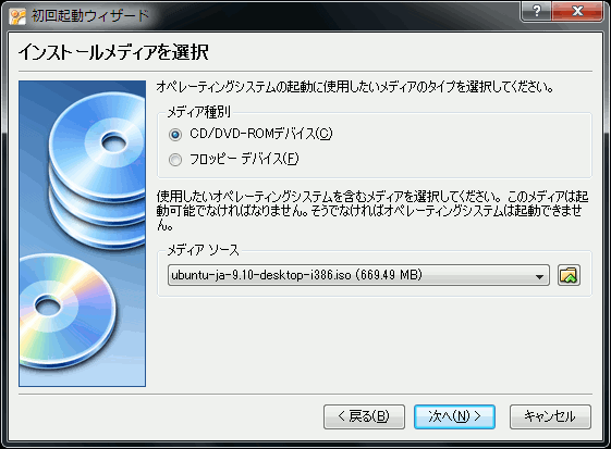 virtualbox-29.gif
