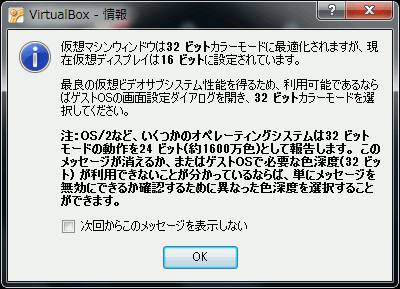 virtualbox-32.gif