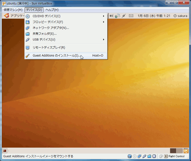 virtualbox-35.gif
