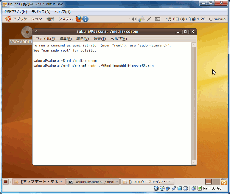 virtualbox-37.gif