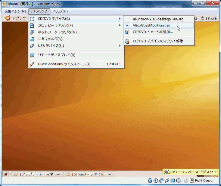 virtualbox-40.gif