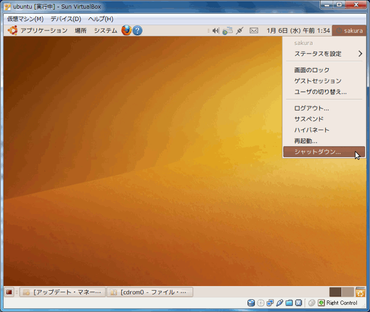 virtualbox-41.gif