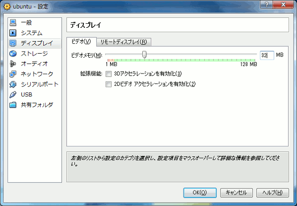 virtualbox-43.gif