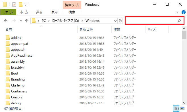 Windows操作 エクスプローラーを使ったファイルの条件検索の方法 Windowsと暮らす
