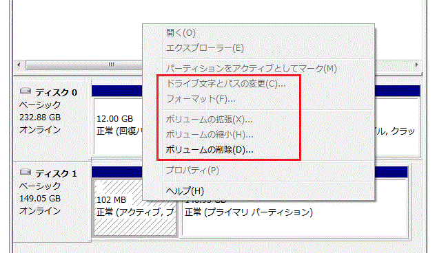 add-hdd-04.gif