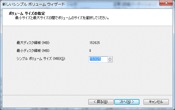 add-hdd-07.gif