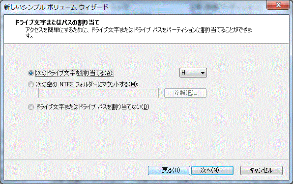 add-hdd-08.gif