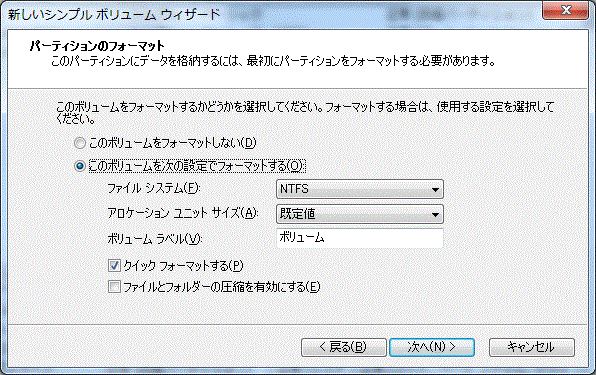 add-hdd-09.gif