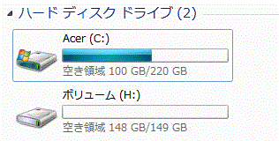 add-hdd-11.gif