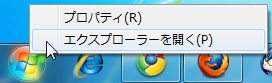 win7-hidden-file-01.png