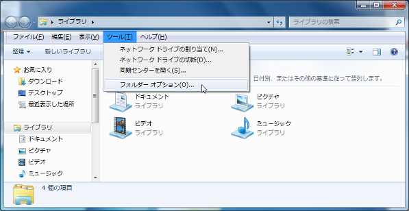 win7-hidden-file-03.png