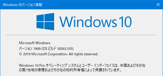 Windows10 モニターのリフレッシュレートを変更する手順 Windowsと暮らす