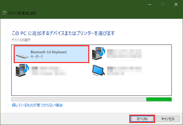 Windows10 Bluetoothキーボードのpinが表示されない場合の対処方法