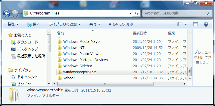 windowspager-05.gif