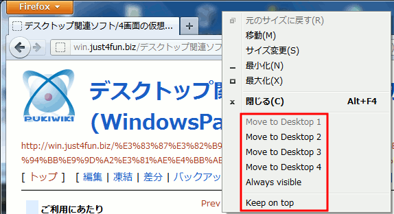 windowspager-10.gif