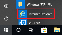 インストール internet explorer アン 【Windows10】IE11を削除(アンインストール)する方法を解説